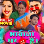 Bhabhi Ji Ghar Par Hai Bhojpuri Film Review